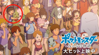 Illustration for article titled Random Child In Pokémon Looks Insanely Strong